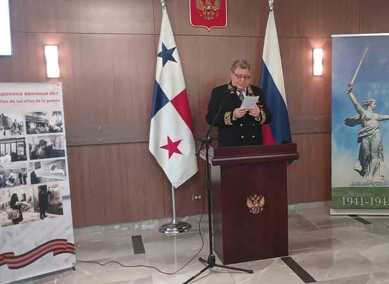 Russia Calls for Preserving Peace in Latin America