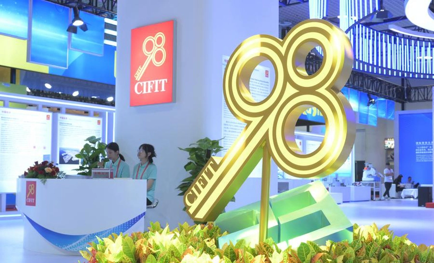 XXVI Feria Internacional de Inversión y Comercio de China